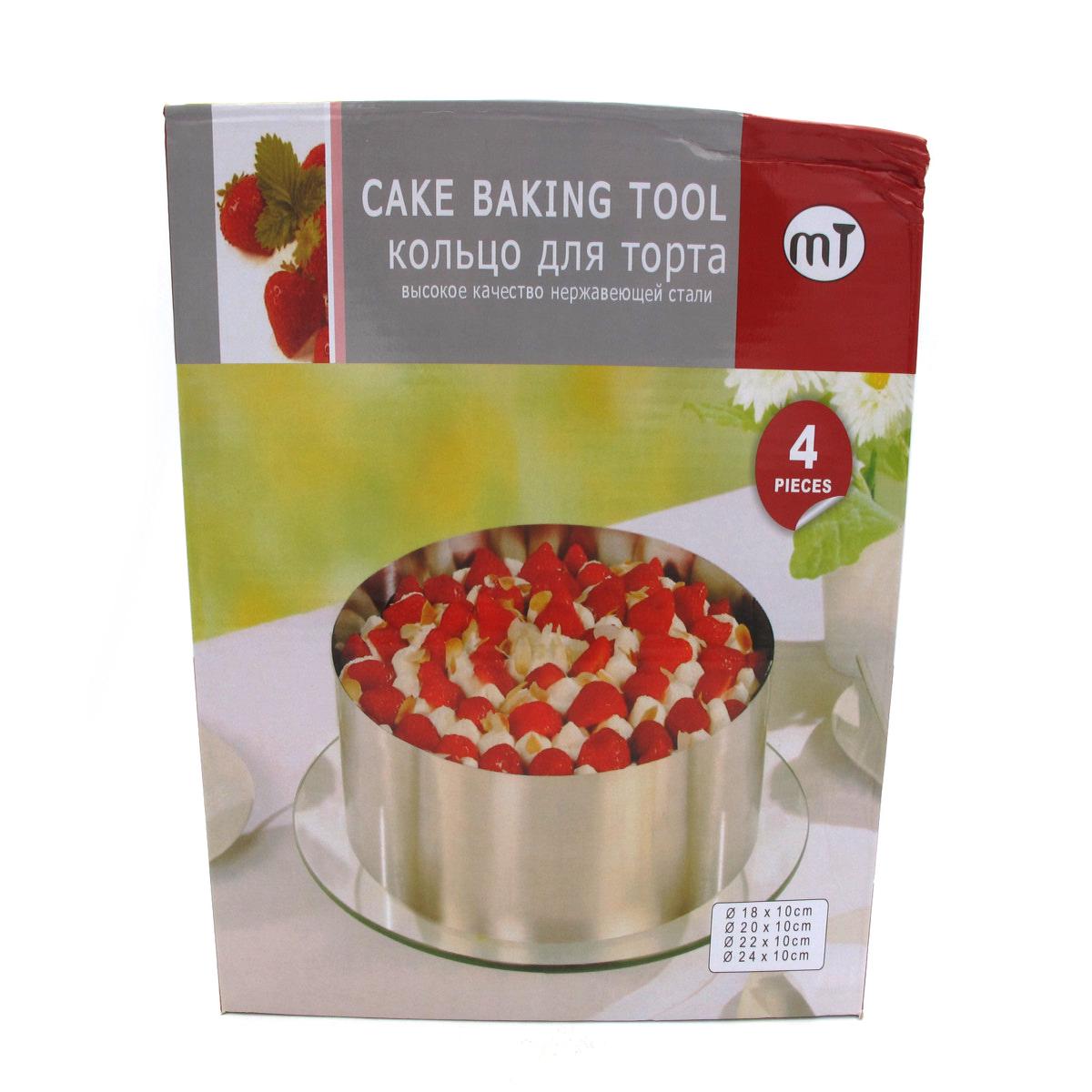 Big Round Cake Rings